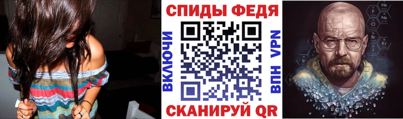 АМФЕТАМИН VHQ  Балтийск 