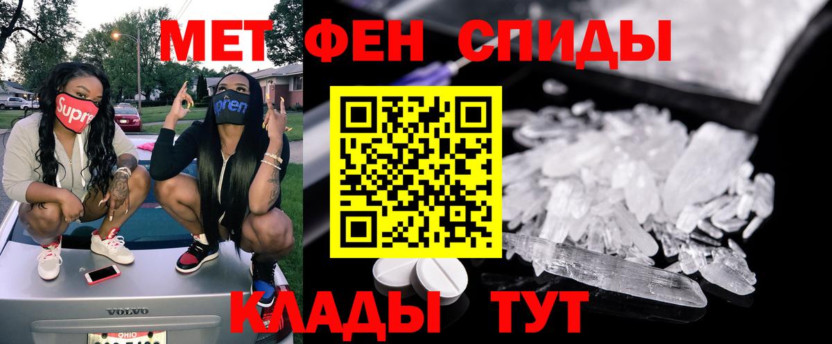 Амфетамин VHQ Балтийск