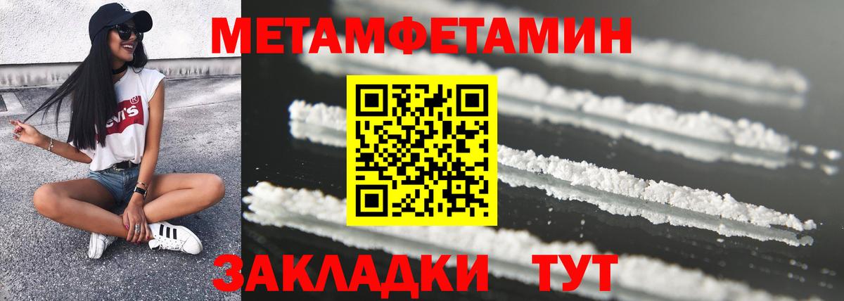 Amphetamine VHQ  АМФ  Балтийск 