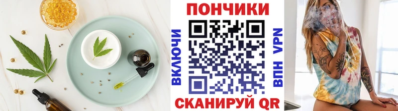 Печенье с ТГК марихуана  где продают наркотики  Балтийск 