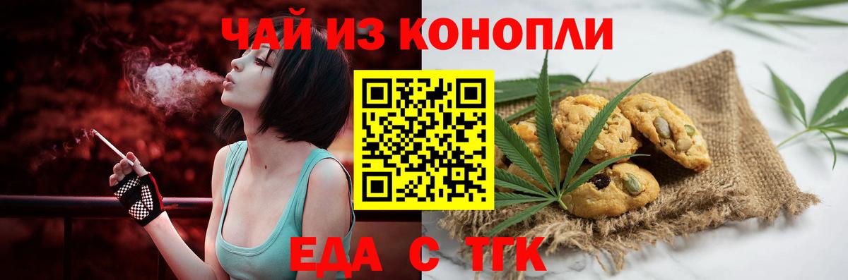 Балтийск  Cocaine  Мефедрон кристаллы  МЕТАМФЕТАМИН  MDMA  Экстази  ГАШИШ  Вход с VPN  ГАШ  Каннабис 