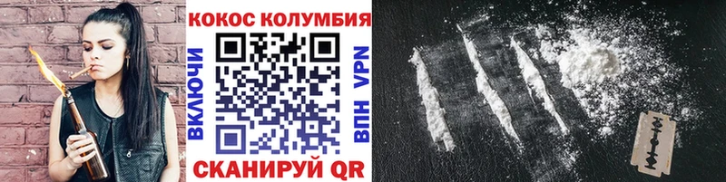 darknet официальный сайт  Балтийск  КОКАИН Fish Scale  дарнет шоп 