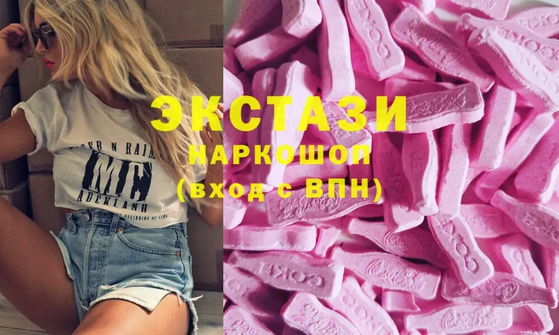 Экстази 300 mg  Балтийск 