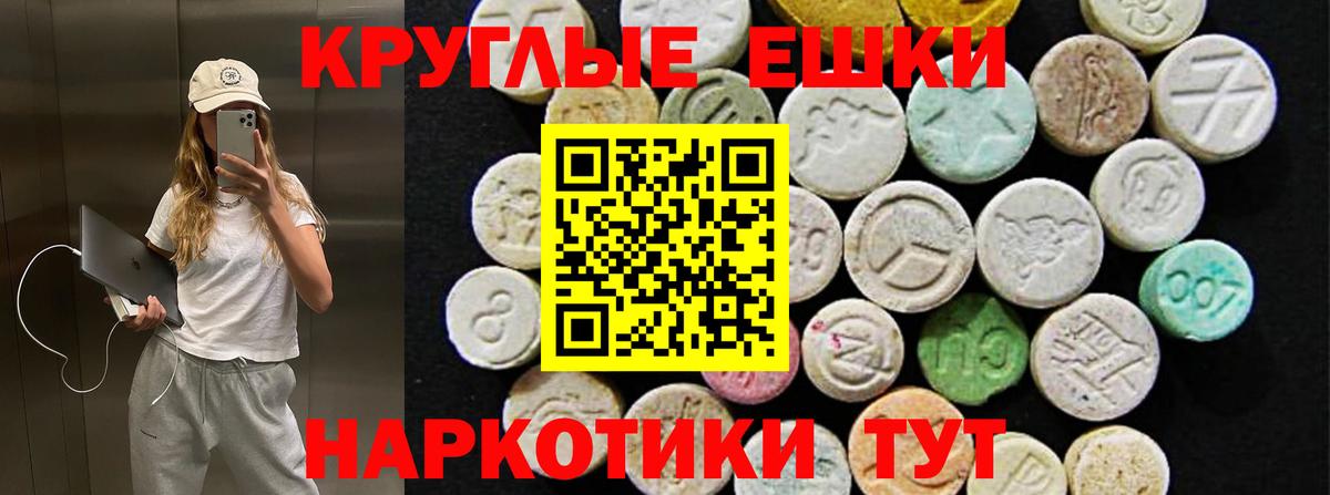 наркота  Ecstasy mix  Экстази  Балтийск  Экстази Philipp Plein 