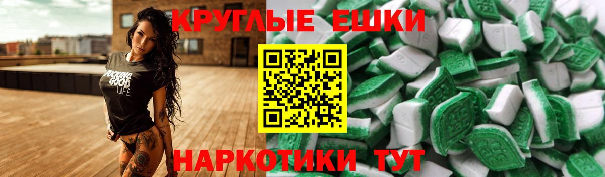 где найти   Экстази XTC  Вход с VPN  Балтийск  ЭКСТАЗИ 