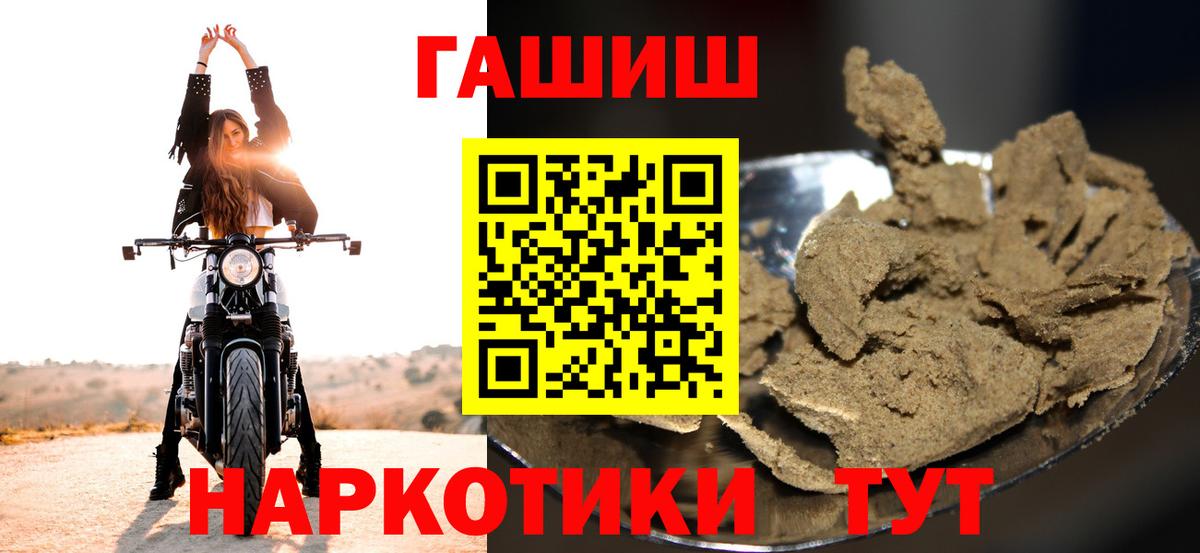 Гашиш  ГАШ VHQ  Вход с VPN  Балтийск  ГАШИШ AMNESIA HAZE 