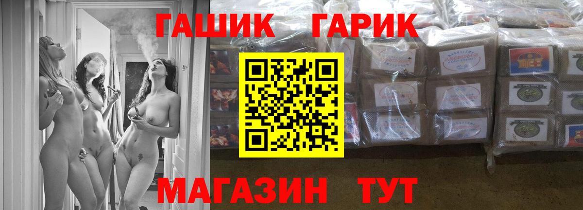 ГАШ AMNESIA HAZE  Балтийск 