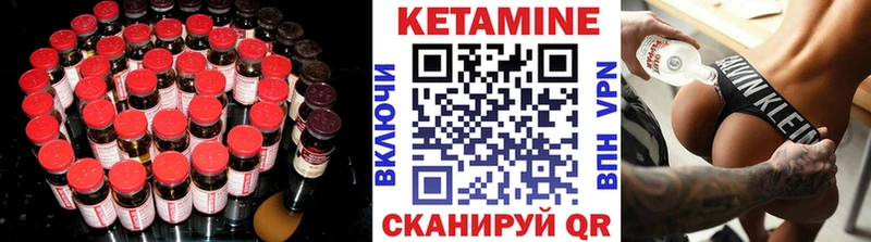 даркнет сайт  Балтийск  КЕТАМИН ketamine 