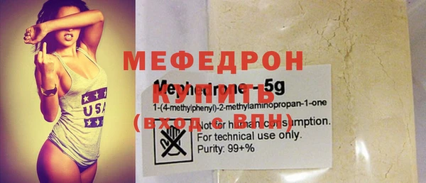 герыч Новозыбков