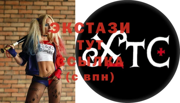 ГАЛЛЮЦИНОГЕННЫЕ ГРИБЫ Нягань