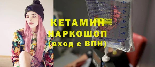 амфетамин Новодвинск