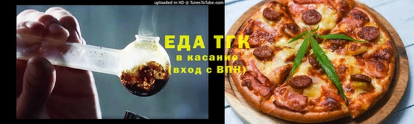 кокаин Ельня