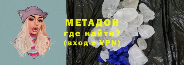 амфетамин Новодвинск