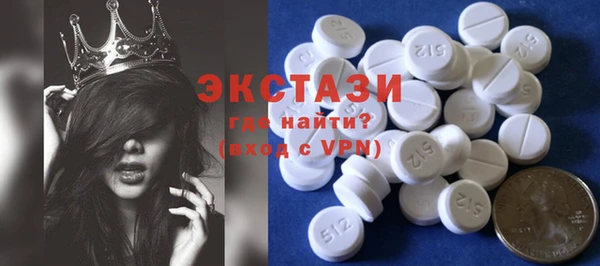 герыч Новозыбков