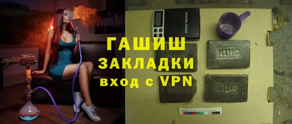 ГАЛЛЮЦИНОГЕННЫЕ ГРИБЫ Нягань