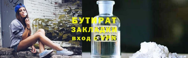 амфетамин Новодвинск