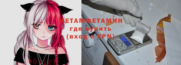 бутират Новокубанск