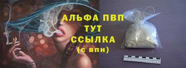 ГАЛЛЮЦИНОГЕННЫЕ ГРИБЫ Нягань