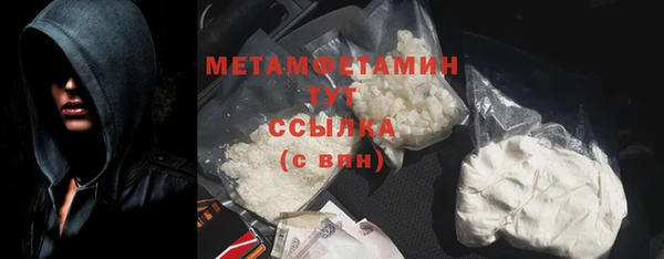 амф Няндома