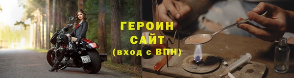 герыч Новозыбков