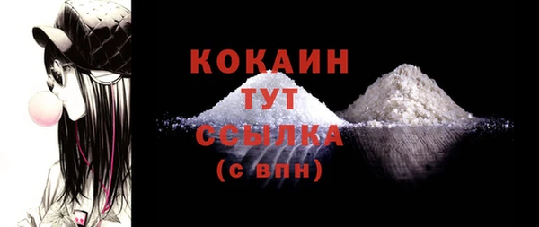 ГАЛЛЮЦИНОГЕННЫЕ ГРИБЫ Нягань