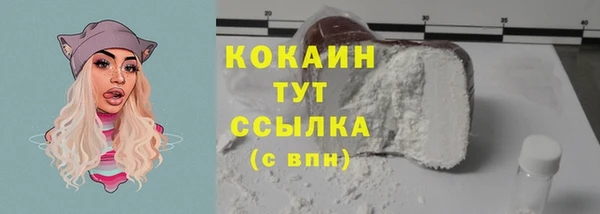 герыч Новозыбков