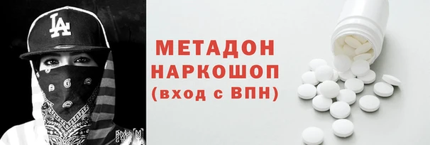 бутират Новокубанск