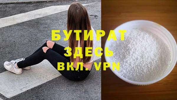 ГАЛЛЮЦИНОГЕННЫЕ ГРИБЫ Нягань