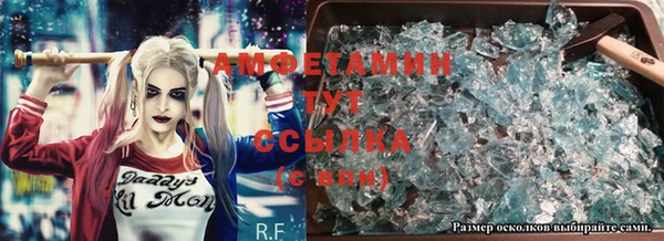 амфетамин Новодвинск