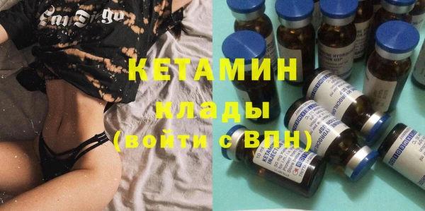 бутират Новокубанск