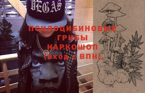 бутират Новокубанск