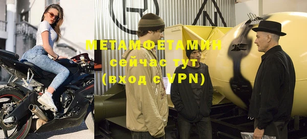хмурый Нязепетровск
