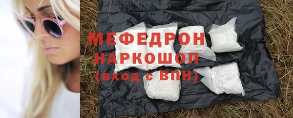 ГАЛЛЮЦИНОГЕННЫЕ ГРИБЫ Нягань