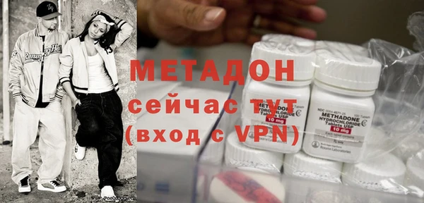 бутират Новокубанск