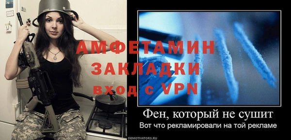 бутират Новокубанск