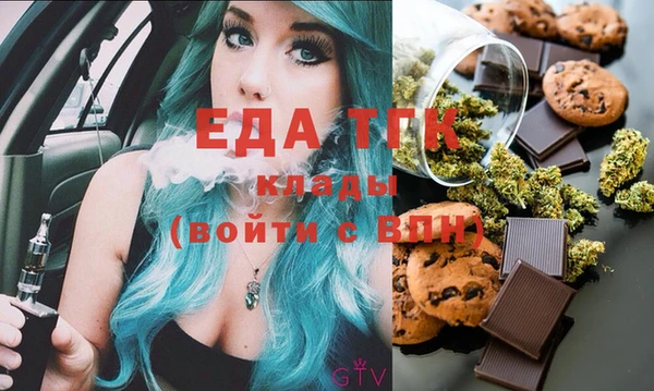 амфетамин Новодвинск