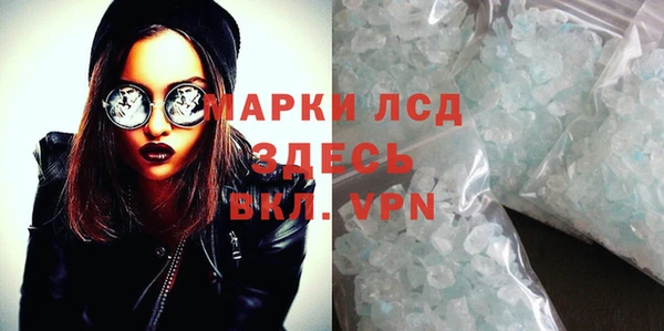 амфетамин Новодвинск