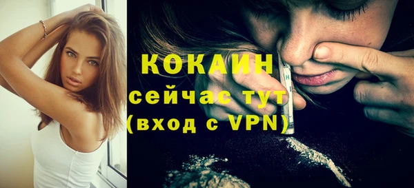 герыч Новозыбков