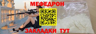 героин Беслан