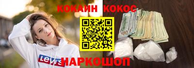 кокаин колумбия Кимры