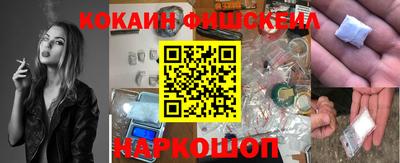 меф Кинель