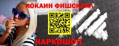 меф Кинель