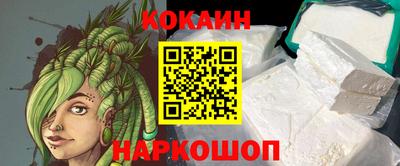меф Кинель