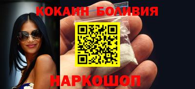кокаин колумбия Кимры