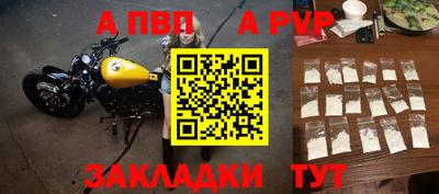 героин Беслан