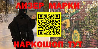 меф Кинель
