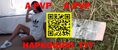 героин Беслан