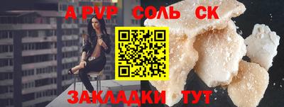 меф Кинель