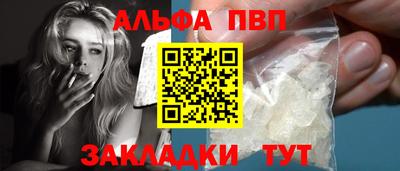 винт Берёзовский