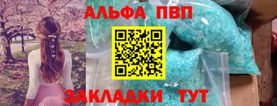 кокаин VHQ Кингисепп